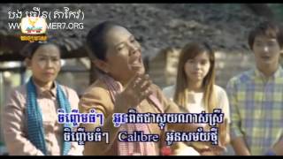 Jenh Jerm Sloy Ny Rathana RHM VCD Vol 224 [FULL MV]