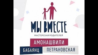 Семья Плискиных для конкурса &quot;Мастерская родителей &quot;МЫ ВМЕСТЕ&quot;