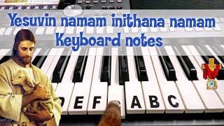 Yesuvin namam inithana namam keyboard notes |இயேசுவின் நாமம் இனிதான நமாம்#tamilchristiansongs #99