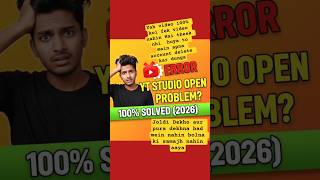 😱😱YouTube Studio Open Nahi Ho Raha | 100% Fix | YouTube Problem Solution Hindi #shorts