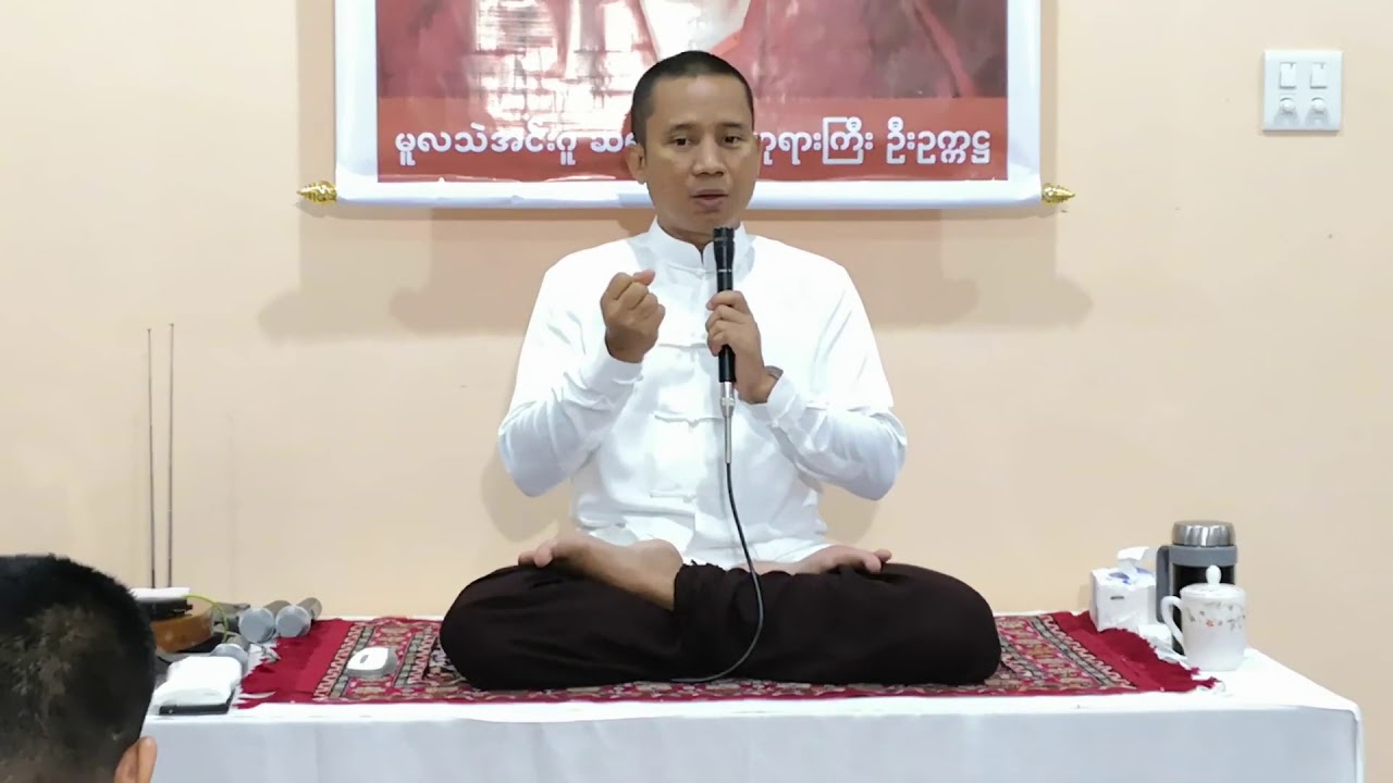 အာနာပါန အ႐ွဴသ႐ုပ္ျပ သင္ၾကားေပးျခင္း