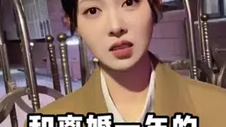 和离婚一年的前妻彻底告别 爱情  情感  前妻  Vlog日常