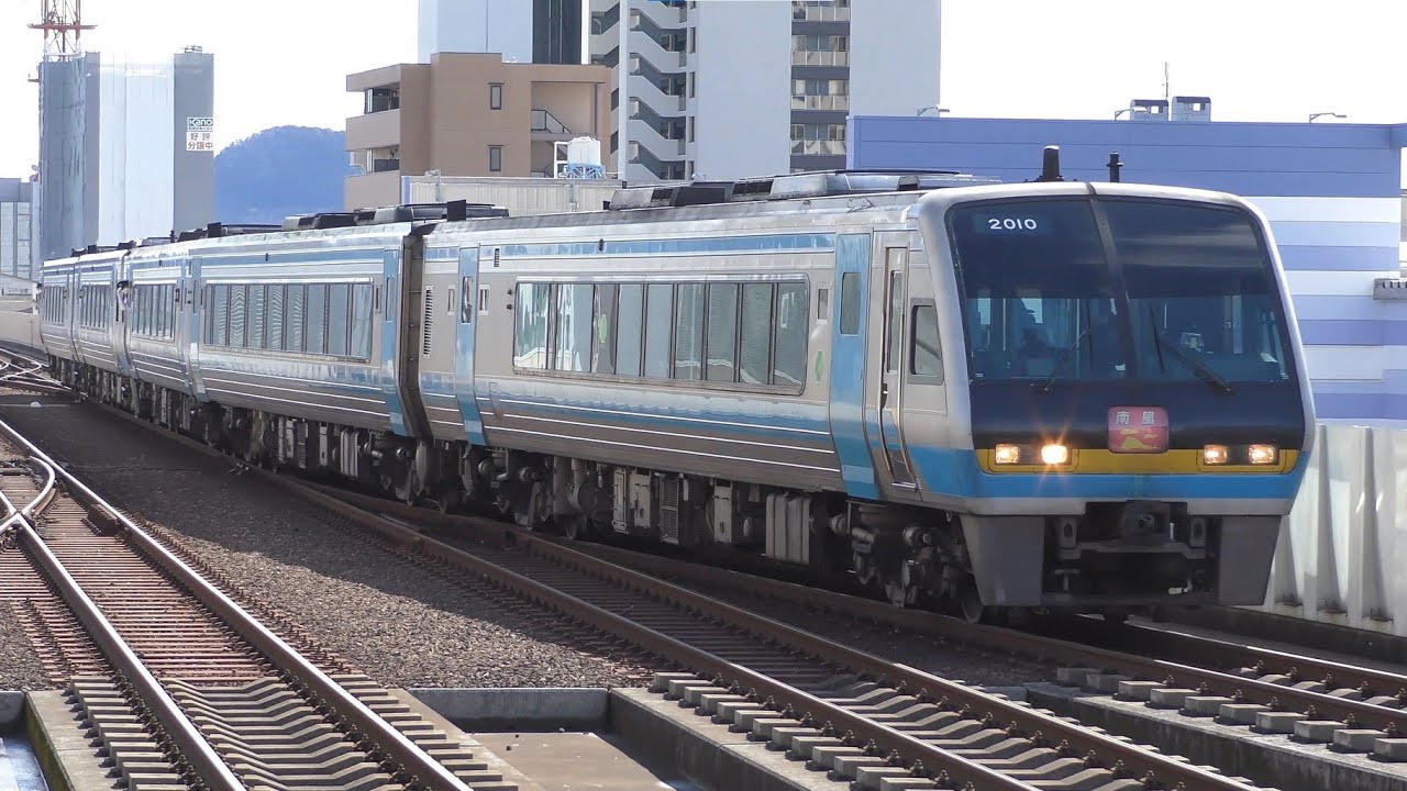 2000系南風・しまんとラストラン 高知駅の様子