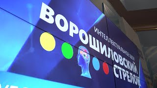 Отстрелялись! В Надыме прошла интеллектуальная игра «Ворошиловский стрелок»