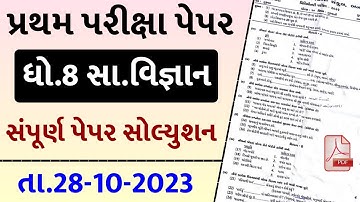💥 Std 8 Samajik Vigyan Paper Solution 2023 80 Marks, Dhoran 8 Samajik Vigyan Paper Solution 2023 SS