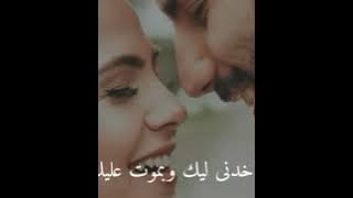 Story wa islami romantis lagu arab