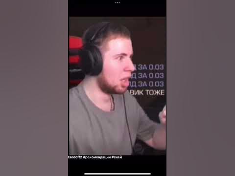 ТИКТАКА НАЕБАЛИ НА АВИК ТХ - YouTube