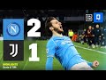 KVARA + RASPA, vince CALZONA: Napoli-Juventus 2-1 | Serie A TIM | DAZN image