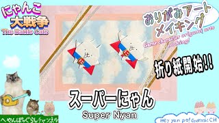 本日まで10000円→8000円手作り額付き作品　「星に願いをニャンコ」 mqdefault.jpg