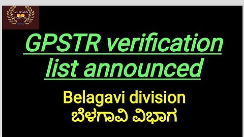 GPSTR 2022/belgavi division 1:2 list announced/GPSTR latest news