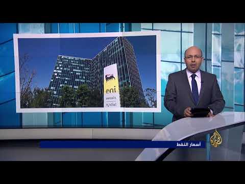 النشرة الاقتصادية الأولى 2018/2/23 📈
