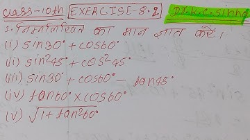 Class 10th maths chapter 8 Exercise 8.2 (K.C. Sinha Book ) Question 1 in Hindi Solutions