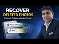 How to Recover Deleted Photos from Android | Deleted Photos Wapas Kaise Layein | Bipul Das