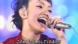 上戸彩『愛のために。』2004