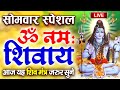 Live : शिव धुन ( ॐ नमः शिवाय ) Om Namah Shivay - अखंड शिव धुन - Dwadash Jyotirling Dhuni - Shiv Dhun