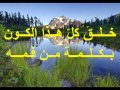 لا يسقط وعد