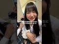 【青春すぎて滅】#jk #教育実習生