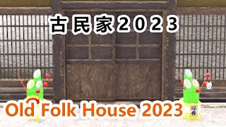Escape Game Old Folk House 2023 Walkthrough (FaPlus Games) screenshot 3