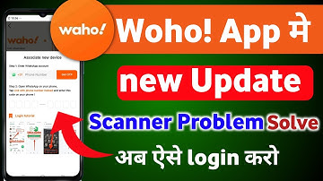 Waho scan problem big solution |waho big update | waho app me scan loading problem