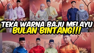 TEKA WARNA BAJU MELAYU BULAN BINTANG !!! SUPPORTER AI TEAM TERBAIK …