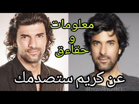 معلومات وحقاءق صادمة عن كريم بطل مسلسل فاطمة ديانته عمره طوله وزنه متزوج أم لا