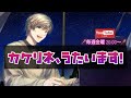 #48 超絶歌枠 -オリジナル曲縛り-