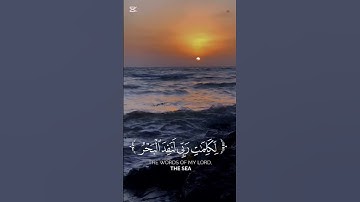 اكتب#شي#تؤجر#عليه# #القارئ#احمد#العجمي#