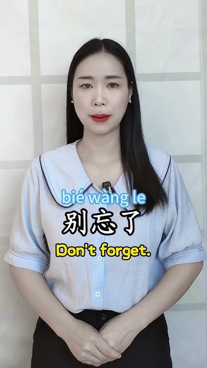 how-to-say-i-am-fed-up-in-chinese-learnchinese-mandarin-dailychinese