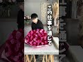 花屋の将来について考えてみた