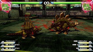 【ゾイドワイルド】キングオブブラスト初級コンボ「ディメパルサー」編