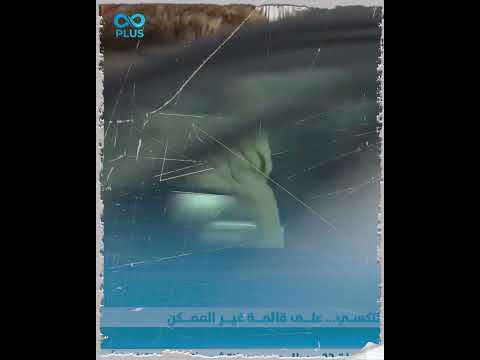 مذيعة سورية تكشف اكبر عملية نصب بسوريا