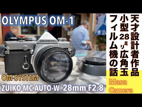★匿名配送★オリンパス　フィルムカメラ OM2000 レンズ、フィルタ ☆匿名配送☆オリンパス フィルムカメラ OM2000 レンズ、フィルタ