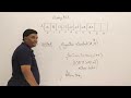 112 Check if Array is Sorted