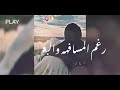 ويبقى مكانك فارغ ا وفراغك أجمل الحاضرين منتديات رواية عشق