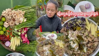 ផ្សិតឬស្សីចំហុយជាមួយត្រីផ្ទក់ស្រែឆ្ងាញ់ហ្មង?? Yummy-sepsep