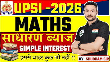 #उत्तरप्रदेश  दरोगा भर्ती-2025  II MATHS II SIMPLE INTEREST  CLASS -02 BY- SHUBHAM SIR