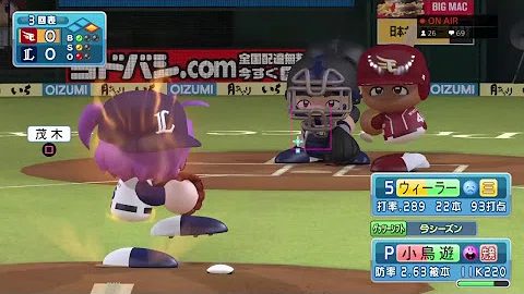 تحميل パワプロ16 サクセス 二刀流 アプデ後 Mp4 Mp3