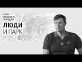 Евгений Круглов: тренер по гребле на байдарках, каноэ, лодках дракон и СёрфСки, МСМК