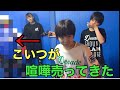 【挑戦者現わる】３本勝負【ピンクの人】 #きいっちゃんねる #兄弟 #姉弟 #jk #jk2 #中学生 #中学3年生 #小学生 #小学6年生 #腕相撲 #相撲 #極真カラテ #pink #ピンク