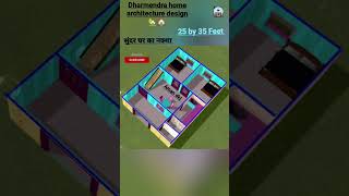 small House new design 🏠|Ghar ka Naksha|short video new #home #dkjhouse #dkjhome #house # #building.