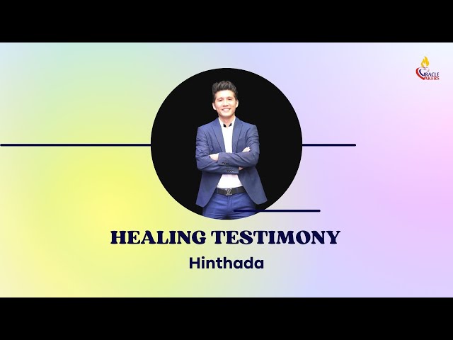 Healing Testimony Video မျက်စိမှုန်တာတွေ ရှင်းရှင်းလင်းလင်းမြင်ရပြီ