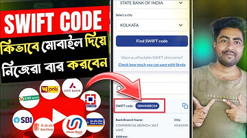 How To Find Swift Code on Your Bank Account । Swift Code Kivabe Pabo । Swift Code Finder ।