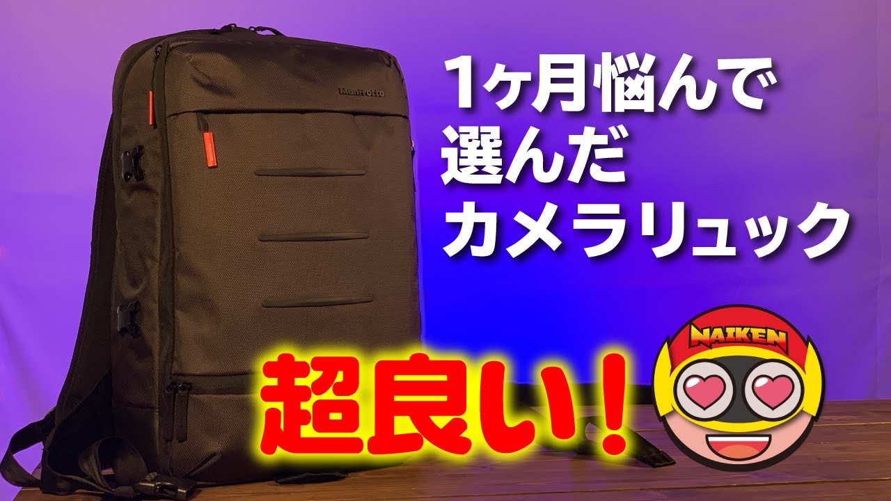 お正月特別お値下げ⭐️Manfrotto カメラリュック M 悔し