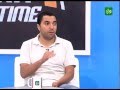 اكسترا تايم المحلل الرياضي محمد