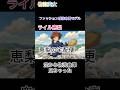 【ライル恵梨の『天空の物流ハブ:魔女とヘリの空中視察』】