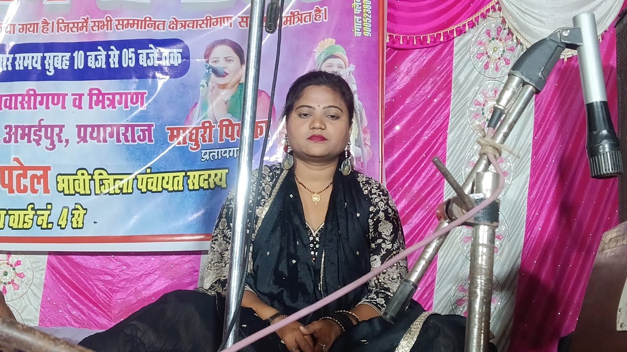 माधुरी प्रियंका जोरदार साज।