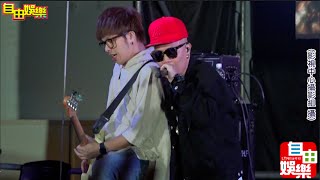 20160730 MP魔幻力量開唱犀利趴，經典射手舞High翻全場