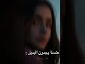 أنا العاشق لعينيك برب العشق فارحمني وخذ بي بين يديك نبض القلب أسمعني استوريات الفراق حالات واتس أنا العاشق لعينيك برب العشق فارحمني وخذ بي بين يديك نبض القلب أسمعني استوريات الفراق حالات واتس