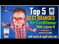 Top Five Under 25,000 Budget Air Conditioner ||
