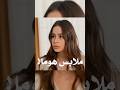 كارا ما تخطى هوما مسلسل طيور النار مسلسلات تركيه
